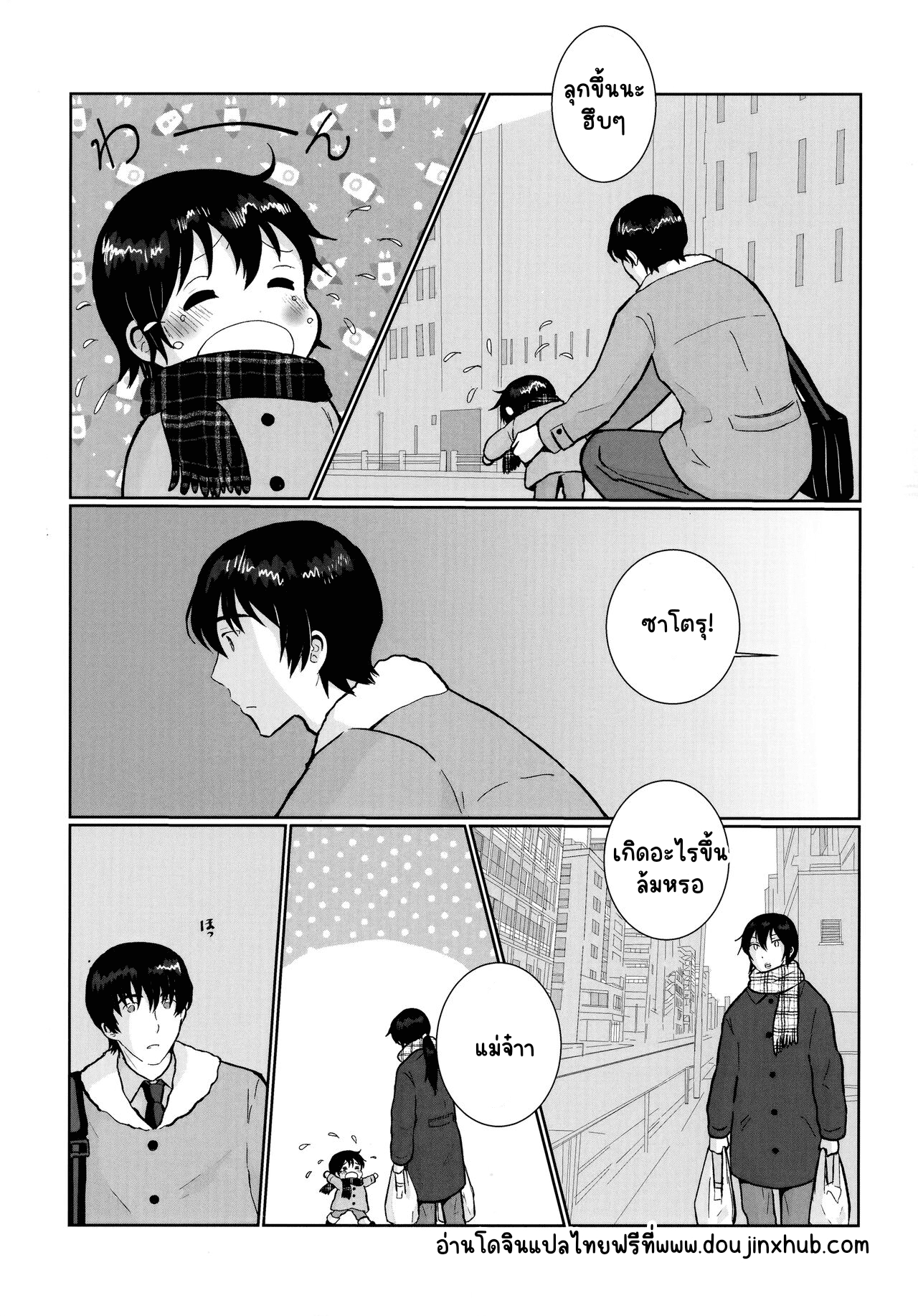 ฟันของเด็กน้อย-7